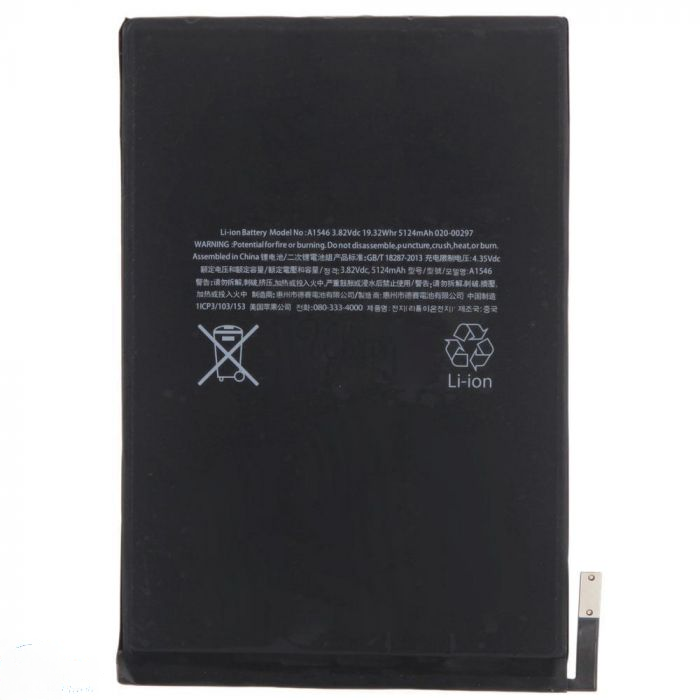 iPad Mini 4 Battery Replacement Part