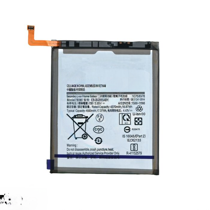 Samsung S20 FE / A52 4G (A525/2021) / A52 5G (A526/2021) Battery Replacement Part