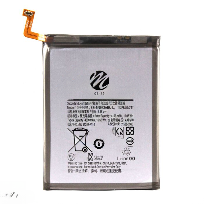 Samsung Note 10 Battery Replacement Part