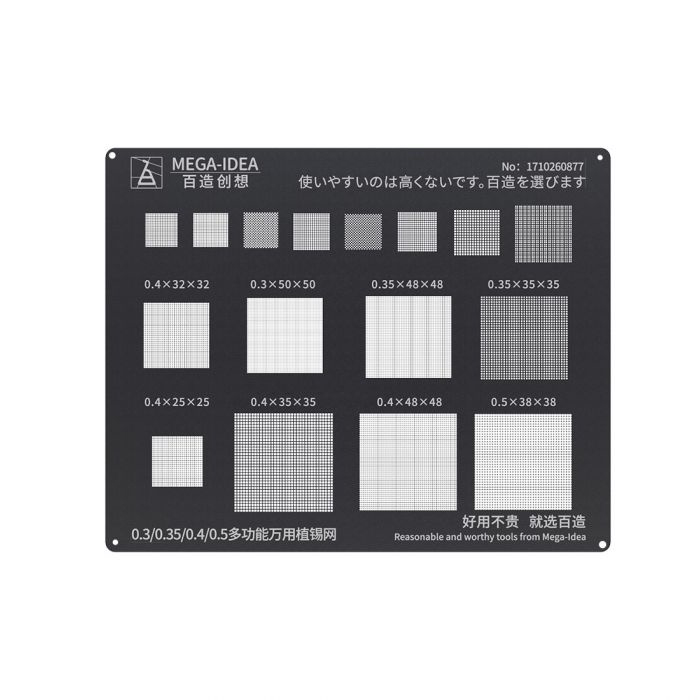 QianLi Reballing Black Stencil - Universal